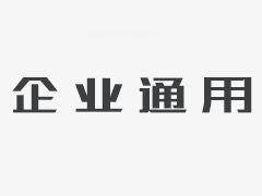 生物降解塑料多长时间降解？