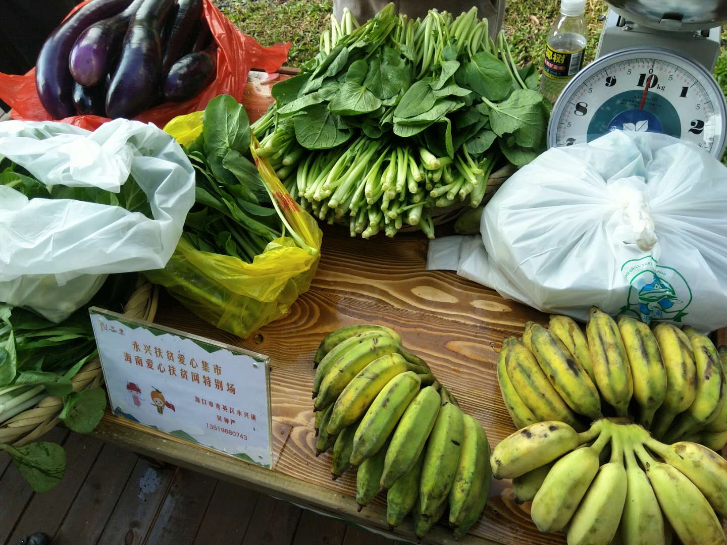 全生物降解塑料袋